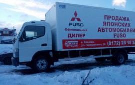 Грузоперевозки MITSUBISHI FUSO