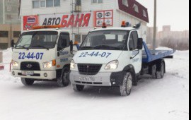 Эвакуатор 83532224407