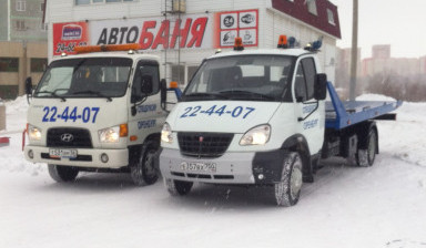 Эвакуатор 83532224407 в Илеке