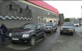 Автонапрокат