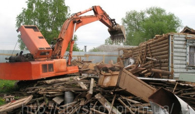 Демонтажи любой сложности
