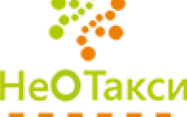 Служба заказа такси