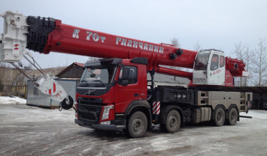 Аренда автокрана г/п. 70 тонны. Стрела 42 м.