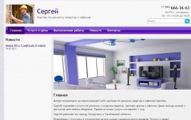 Мичуринск