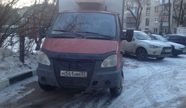 Грузоперевозки в Малаховке