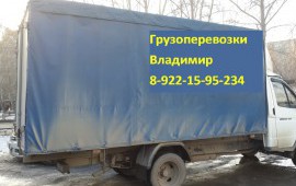 Газель 4 метра тент