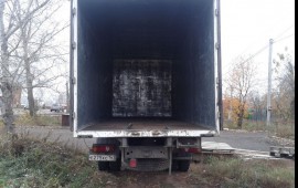 FOTON 1138