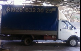 ГАЗЕЛЬ