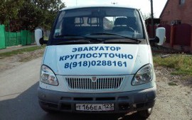 8-918-028-81-61 Авто Эвакуатор услуги заказ