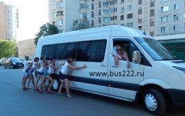 Заказ микроавтобусов