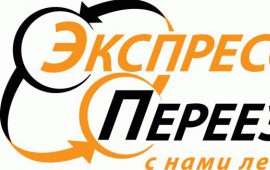 Услуги грузчиков 24/7