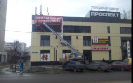 Автовышка телескопическая японская