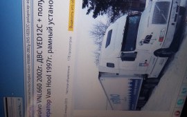 Возьму груз из городов Москва Екатеринбург тюмень краснодар
