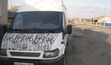 Грузоперевозки