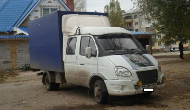 Грузоперевозки