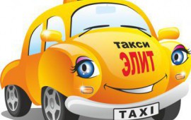 333-333 СыктывCAR такси