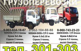 Манипуляторы