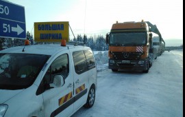 Негабаритные перевозки / Аренда тралов и низкорамников