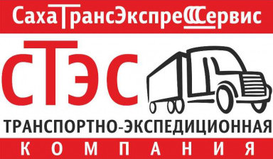 Грузоперевозки в Усолье-Сибирском