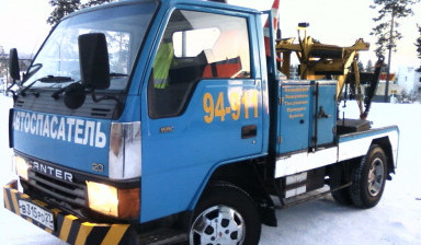 +79248994911 Эвакуатор Нерюнгри 24/7 круглосуточно