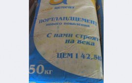 АЗИЯ-Цемент,ЕВРО-Цемент М-400,М-500