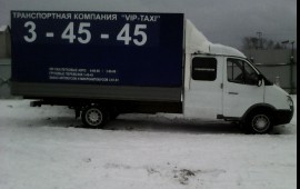 Грузовые и Грузопассажирские перевозки