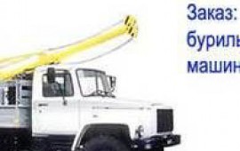 Ямобур столбостав ГАЗ
