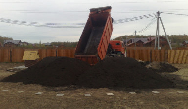 Продажа грунта, торфа, чернозёма на самовывоз и с доставкой