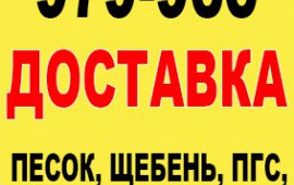 ООО "Инерт Групп"