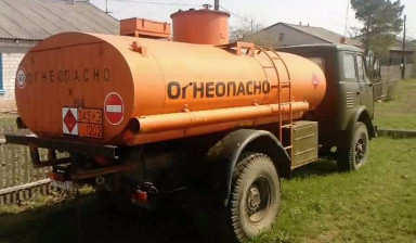 ПЕРЕВОЗКА ГСМ в Щиграх