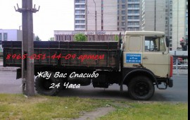 Маз