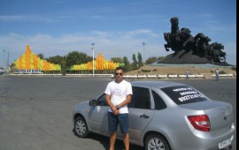 Такси межгород