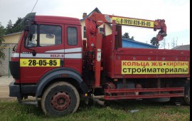 Манипулятор