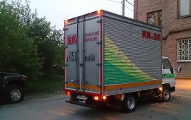 Грузоперевозки