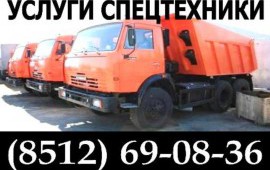 Аренда самосвалов 10т. Астрахань.