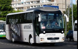 Аренда автобуа 50 мест