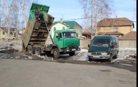 Самосвал