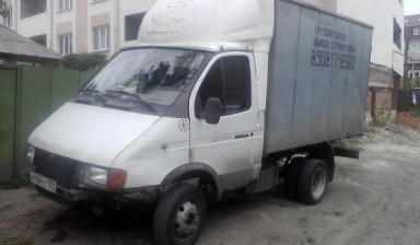 Грузоперевозки недорого продажа стройматериалов