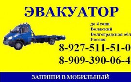 ГАЗ 33106 (Валдай)