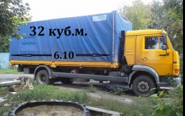 Грузоперевозки 5 тонн