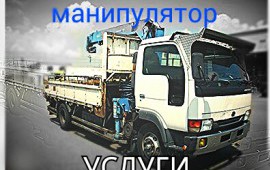 Аренда манипулятора
