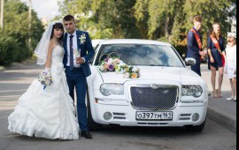 Chrysler 300C