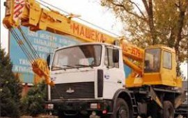 Сдам в аренду автокран Маз 5337 Машека
