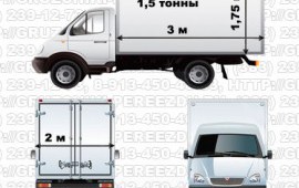Грузоперевозки