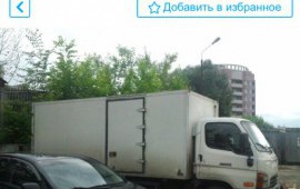 Грузоперевозки