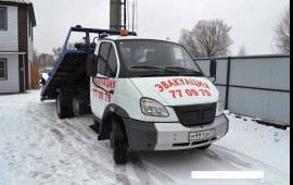 Услуги эвакуатора