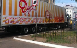 Грузоперевозки до 40 тонн
