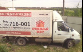Ищу работу