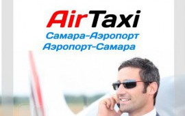 AirTaxi