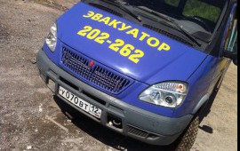 Автоэвакуатор70